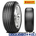 PIRELLI ピレリ チントゥラート P7 225/45R17 91W 17インチ サマータイヤ 2本以上で送料無料 - 12,800 円