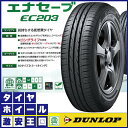 DUNLOP ダンロップ エナセーブ EC203 175/70R14 84S 14インチ サマータイ...