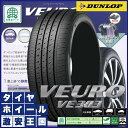 【送料無料】 ダンロップ DUNLOP VEURO VE30...