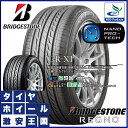 【2本以上送料無料】 ブリヂストン REGNO GR-XI 185/60R15 84H レグノ ジーアール クロスアイ 15インチ 新品国産サマータイヤ - 12,360 円