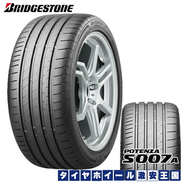 マリナボーダー 【送料込み】激溝!BS ポテンザ RE050A 265/40R18 2本