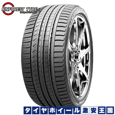 KINFOREST_KF550_245/35R21