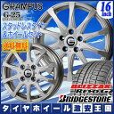 【送料無料】 ブリヂストン ブリザック REVO GZ 20...