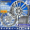 【送料無料】 ミシュラン エックスアイス X-ICE XI3...
