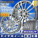 【送料無料】 ミシュラン エックスアイス X-ICE XI3...