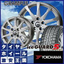 【送料無料】【2018年製】 YOKOHAMA ヨコハマ ア...