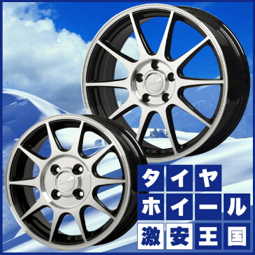 【送料無料】 スタッドレスタイヤ ホイール4本セット 165/55R14インチ ブリヂストン ブリザック BLIZZAK VRX 4H100 ディープインパクト10スポークブラックポリッシュ