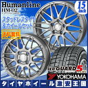 【送料無料】【2017-2018年製】 YOKOHAMA ヨ...