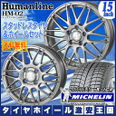 【送料無料】 MICHELIN ミシュラン エックスアイス ...
