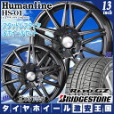 【送料無料】 ブリヂストン ブリザック REVO GZ 16...