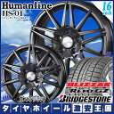 【送料無料】 ブリヂストン ブリザック REVO GZ 20...