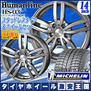 【送料無料】 ミシュラン X-ICE XI3 185/70R...