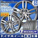 【送料無料】 MICHELIN ミシュラン エックスアイス ...
