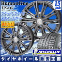 【送料無料】 MICHELIN ミシュラン エックスアイス ...