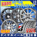 【送料無料】 ブリヂストン ブリザック REVO GZ 15...
