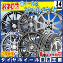 【送料無料】【2018年製】 ピレリ アイスアシンメトリコ ...