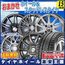 【送料無料】【2017年製】 ピレリ アイス アシンメトリコ...