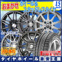 【送料無料】【2018年製】 PIRELLI ピレリ アイス...