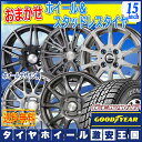 【送料無料】 GOODYEAR グッドイヤー アイスナビ6 ...
