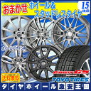 【送料無料】【2018年製】 TOYO ガリット G5 18...