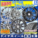 【送料無料】【2017年製】 GOODYEAR グッドイヤー...