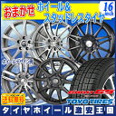 【送料無料】【2018年製】 TOYO トーヨー ガリット ...