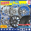 【送料無料】【2018年製】 TOYO トーヨー ガリット ...