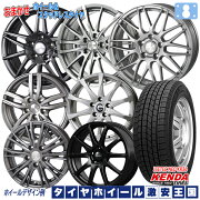 楽天市場 19 年製 送料無料 215 60r16 95qケンダ Kenda Icetec Neo Kr36ホイールデザインおまかせ新品 スタッドレスタイヤ ホイール4本セット16インチ 6 5j 5h114 3 タイヤホイール激安王国 みんなのレビュー 口コミ 楽天市場 19 年製 送料無料 215 60r16 95qケンダ Kenda Icetec Neo Kr36ホイールデザインおまかせ新品 スタッドレスタイヤ ホイール4本セット16インチ 6 5j 5h114 3 タイヤホイール激安王国 みんなのレビュー 口コミ