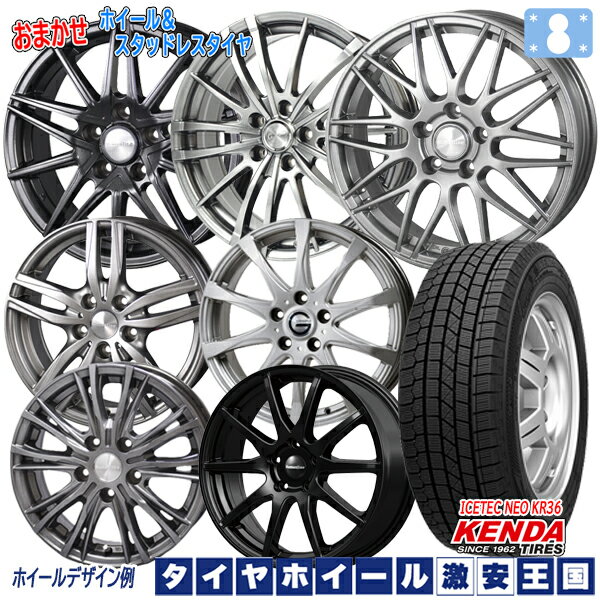 18 年製 送料無料 5 55r17 Vrx 91qkenda ケンダ ブリザック Kr36ホイールデザインおまかせ新品 クリフクライム スタッドレスタイヤ ホイール4本セット17インチ 5h114 3 タイヤホイール激安王国 送料無料 5 55 17インチ 新品冬タイヤ ホイール4本セット
