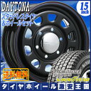 【送料無料】 2018年製 GOODYEAR ICE NAV...