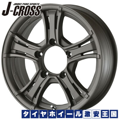 5ZIGEN_J-CROSS_BRZ_ジムニー用サマータイヤ_ホイール4本セット
