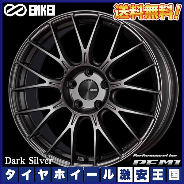 【取付対象】 送料無料 225/40R18 ミシュラン パイロットスポーツ4 ENKEI エンケイ パフォーマンスライン PFM1 VW ゴルフ6 ゴルフ7 AUDI A3 新品サマータイヤ ホイール4本セット