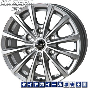 【送料無料】【2018-2019年製】 ヨコハマタイヤ アイスガード iceGUARD iG91 for VAN 195/80R15 KAZERA H300 ブラックシルバー 6.0J-15インチ 国産スタッドレスタイヤ ホイール4本セット