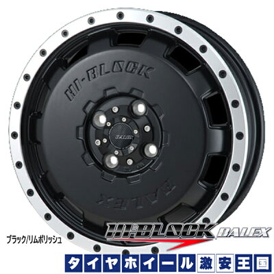 モンツァ_HiBLOCK_BALEX