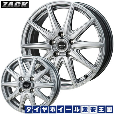 送料無料 Toyo トーヨー Zack オープンカントリー ハイパーグレー Rt 145 80r12 4本セット 80 78n ザック Zack Jp710 ハイパーグレー 3 5j 12インチ Jwl T規格 新品サマータイヤホイール 4本セット Suzukiキャリー Da16t Da63t 専用サイズ タイヤホイール激安王国 送料 送料無料 Toyo トーヨー Zack オープンカントリー ハイパーグレー Rt 145 80r12 4本セット 80 78n ザック Zack Jp710 ハイパーグレー 3 5j 12インチ Jwl T規格 新品サマータイヤホイール 4本セット Suzukiキャリー Da16t Da63t 専用サイズ タイヤホイール激安王国 送料
