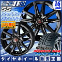 【送料無料】【2018年製】 TOYO トーヨー オブザーブ...