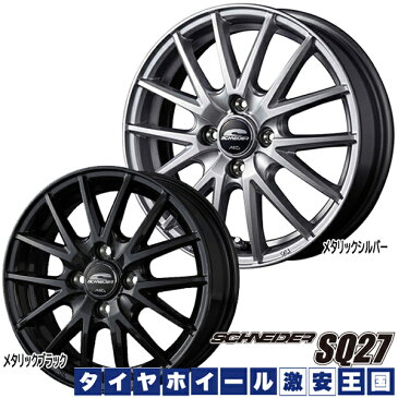 【送料無料】 YOKOHAMA ヨコハマ Y356 145/80R12 80/78N マルカサービス シュナイダー SQ27 メタリックブラック 4.00B-12インチ JWL-T規格 新品サマータイヤホイール 4本セット