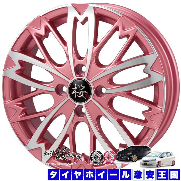 【取付対象】送料無料 165/50R16 KUMHO クムホ HS51 和道 桜 五分咲 5.0J-16インチ ピンクメタリックポリッシュ 軽自動車用 新品 サマータイヤ ホイール4本セット