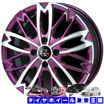 【取付対象】送料無料 165/50R16 WINRUN ウィンラン R330 和道 桜 五分咲 5.0J-16インチ イリデセントヴァイオレットポリッシュ 軽自動車用 新品 サマータイヤ ホイール4本セット