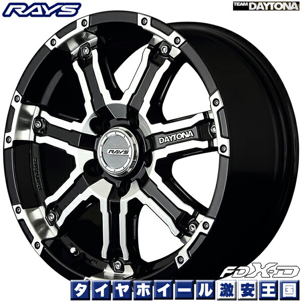 【取付対象】 送料無料 235/70R16 106T TOYO オープンカントリー ATプラス レイズ チームデイトナ FDX-D ブラック/フルダイヤモンドカット 7.0J-16インチ 新品サマータイヤ ホイール4本セット