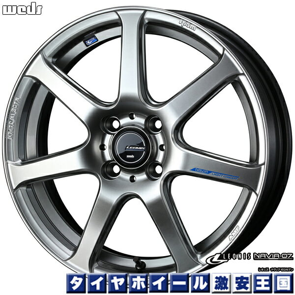 取付対象 送料無料 メール便不可 175 60r16 ダンロップ エナセーブ Ec2l Weds デリカ ウェッズ グッドリッチ レオニス ナヴィア07 ハイパーシルバーブラック まとめ買い商品 6 0j 16インチ 新品サマータイヤ ホイール4本セット タイヤホイール激安王国 送料無料