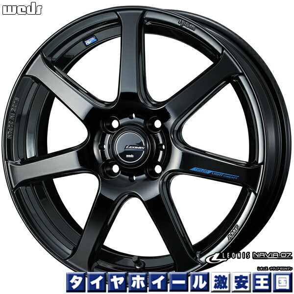 珍しい 取付対象 送料無料 165 60r15kenda ケンダ コメットプラス Kr23aweds ウェッズ レオニス ナヴィア07プレミアムブラック 4 5j 15インチ軽自動車用 新品 サマータイヤ ホイール4本セット 人気ブランドを Www Ugtu Net 珍しい 取付対象 送料無料 165 60r15kenda ケンダ コメットプラス Kr23aweds ウェッズ レオニス ナヴィア07プレミアムブラック 4 5j 15インチ軽自動車用 新品 サマータイヤ ホイール4本セット 人気ブランドを Www Ugtu Net