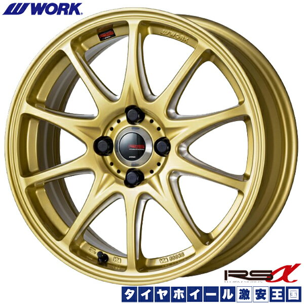 【取付対象】送料無料 205/45R16 16インチ WORK EMOTION RSα ワークエモーション・アールエスアルファ 6.5J-16 FEDERAL フェデラル 595RSR サマータイヤ ホイール4本セット