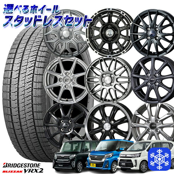 楽天市場】軽自動車 ブリザック 14インチの通販 楽天市場】軽自動車 ブリザック 14インチの通販