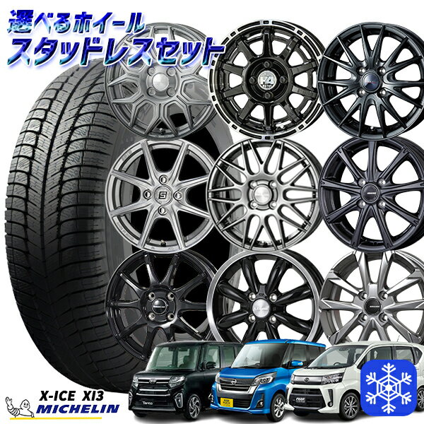 楽天市場】X-ICE XI3(スタッドレスタイヤ・ホイールセット 楽天市場】X-ICE XI3(スタッドレスタイヤ・ホイールセット