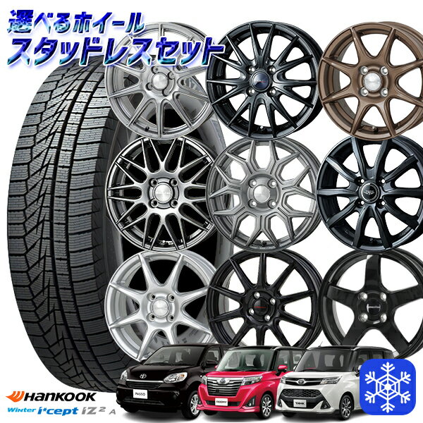 165/65R14 2022年製 選べるホイール HANKOOK ハンコック W626 14インチ 5.5J 4H100 コンパクトカー用 新品スタッドレスタイヤ ホイール 4本セット 165/65R14 165/65-14 1656514 165/65/14