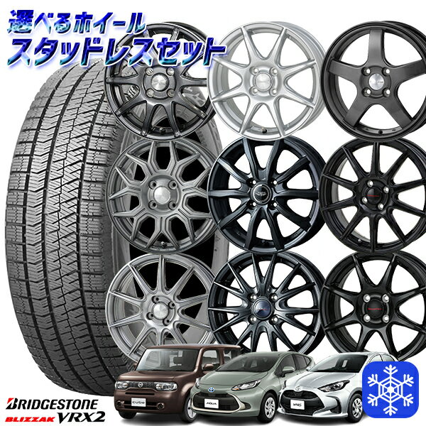 175/70R14 2023年製 選べるホイール BRIDGESTONE ブリヂストン ブリザック VRX2 14インチ 5.5J 4H100 コンパクトカー用 新品スタッドレスタイヤ ホイール 4本セット 175/70-14 175/70/14 175-70-14