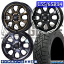 ハイゼット エブリィなど 軽自動車 選べるホイール 155/65R14 75Q TOYO トーヨー オープンカントリーR/T 14インチ 4.5J 4H100 INSET 45 HOT STUFF(ホットスタッフ)マッドクロス グレイス 新品 サマータイヤホイール 4本セット 送料無料