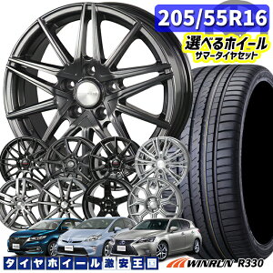 205/55R16 91V ٤ۥ WINRUN  R330 16 6.5J 5H100  ޡۥ 4ܥå ̵ 2055516 205/55-16 205/55/16