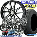 205/55R16 91V 選べるホイール TOYO トーヨー ナノエナジー3プラス 16インチ 6.5J 5H114.3 新品 サマータイヤホイール 4本セット 送料無料 （2055516 205/55-16 205/55/16）